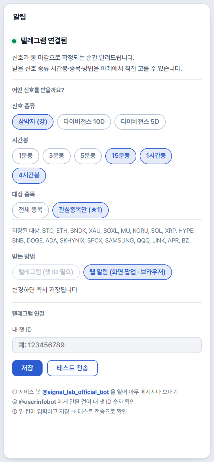10_알림.png